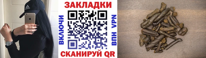 Наркошоп купить Alpha-PVP  Codein  МЕФ  Псилоцибиновые грибы  Марихуана  Кокаин  Сурск