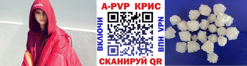Купить закладки  Сурск  Alpha-PVP Соль 