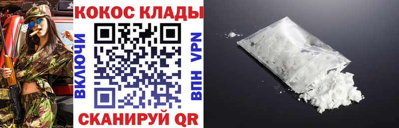 Купить где  Сурск  КОКАИН 98% 