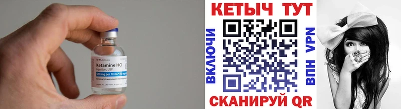Купить  Сурск  КЕТАМИН VHQ 