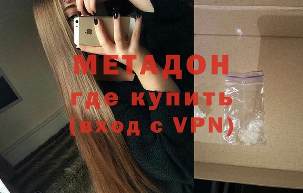 молекула духа Киренск