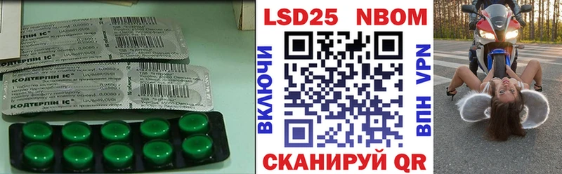 Лсд 25 экстази ecstasy Купить Сурск