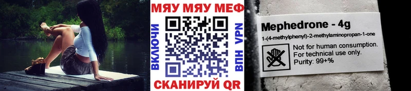 Купить  Сурск  Мефедрон мука 