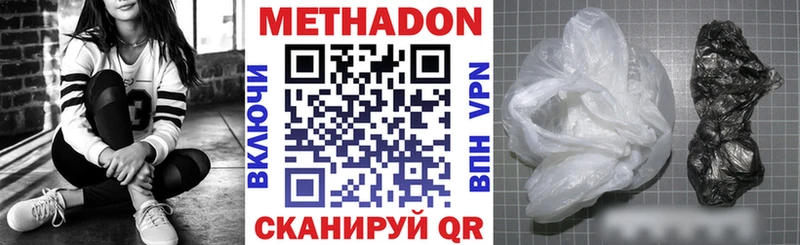 Купить закладки  Сурск  МЕТАДОН белоснежный 