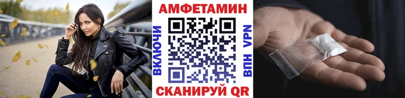 Метамфетамин Декстрометамфетамин 99.9% Купить закладки Сурск